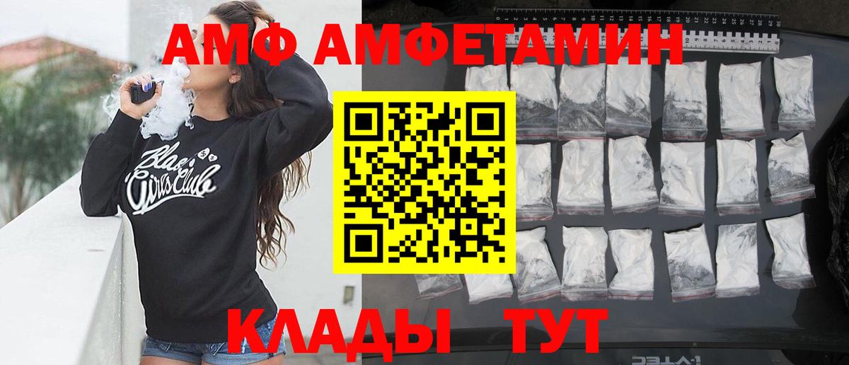 Amphetamine 98% Новоалександровск