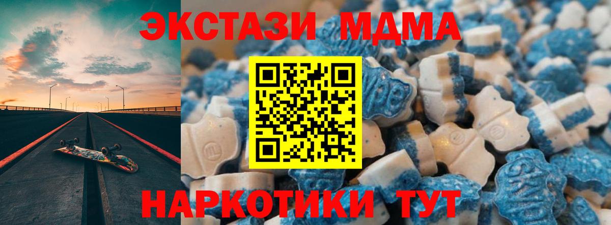 Новоалександровск  Экстази диски  Вход с VPN  Экстази Дубай 