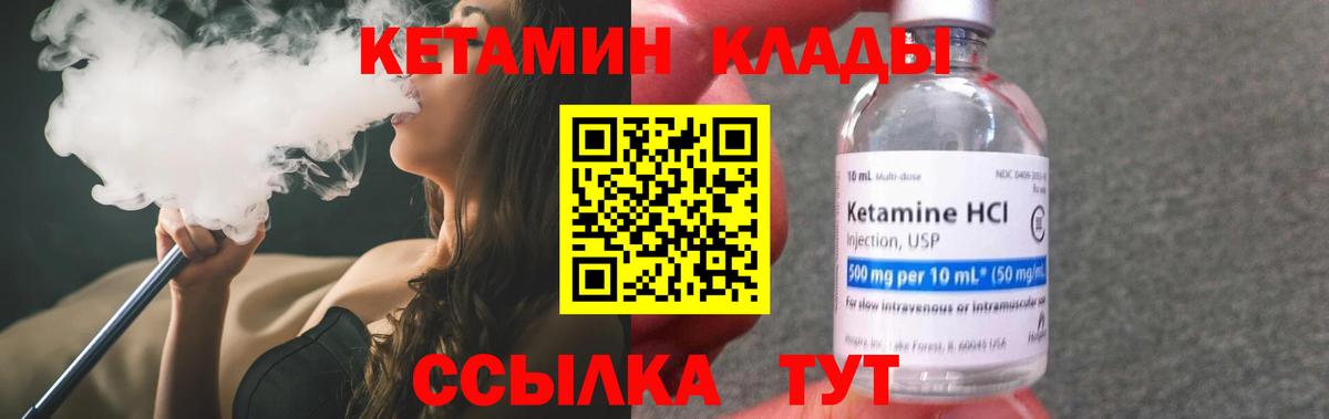 KRAKEN tor  Вход с VPN  Кетамин ketamine  Новоалександровск  Кетамин ketamine 