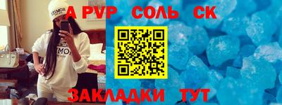герыч Волжск