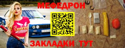 герыч Волжск