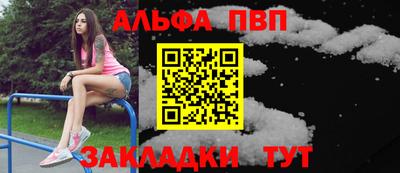 герыч Волжск