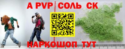 герыч Волжск