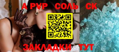 дмт Волгодонск