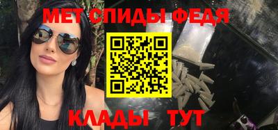 дживик Волжский
