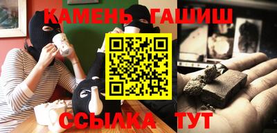 герыч Волжск