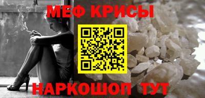 дживик Волжский