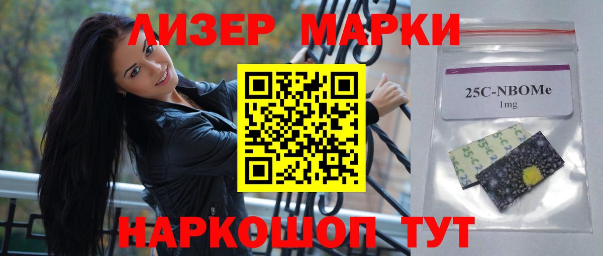 Лсд 25 экстази ecstasy  Вход с VPN  Новоалександровск 