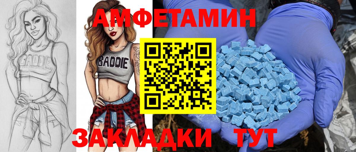 Метамфетамин Methamphetamine Новоалександровск