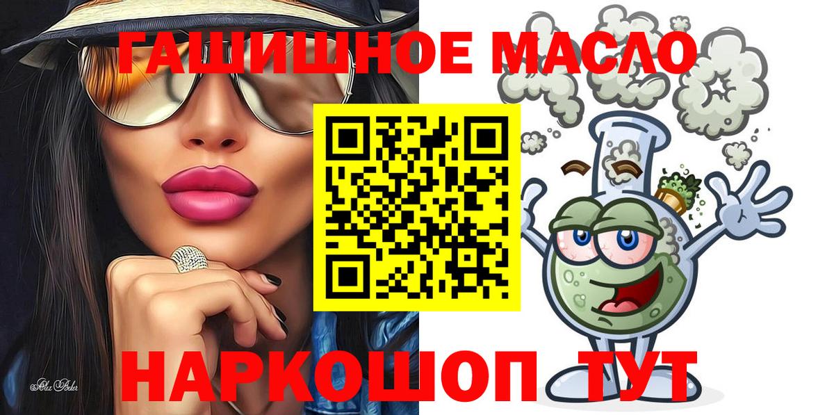 ТГК Wax Новоалександровск